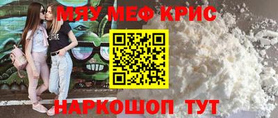 мет Нарткала