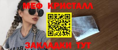 мет Нальчик