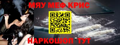 гидра Наро-Фоминск