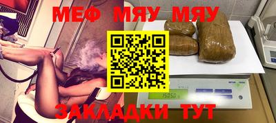 мет Нальчик