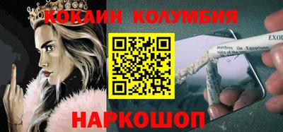 мет Нарткала
