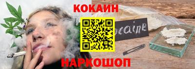 гидра Наро-Фоминск