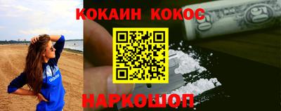 мет Нальчик
