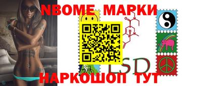 гидра Наро-Фоминск