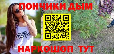 гидра Наро-Фоминск