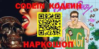 гидра Наро-Фоминск