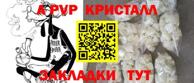 гидра Наро-Фоминск