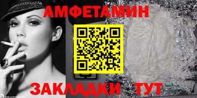 гидра Наро-Фоминск