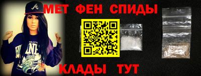 гидра Наро-Фоминск