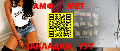 мет Нарткала