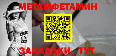 мет Нарткала