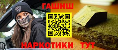 гидра Наро-Фоминск