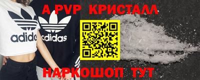 мет Нарткала