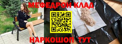 гидра Наро-Фоминск