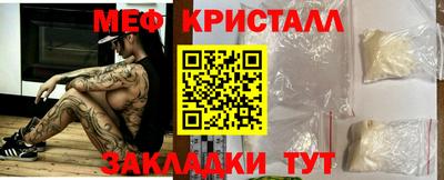 мет Нальчик