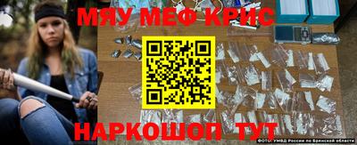 гидра Наро-Фоминск