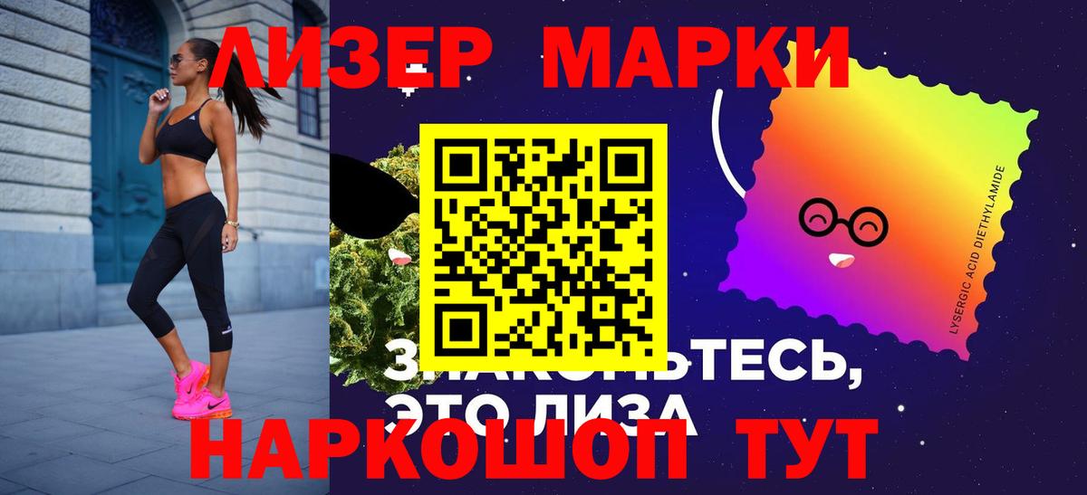 Лсд 25 экстази кислота  Вход с VPN  Лсд 25 экстази кислота  Советск 
