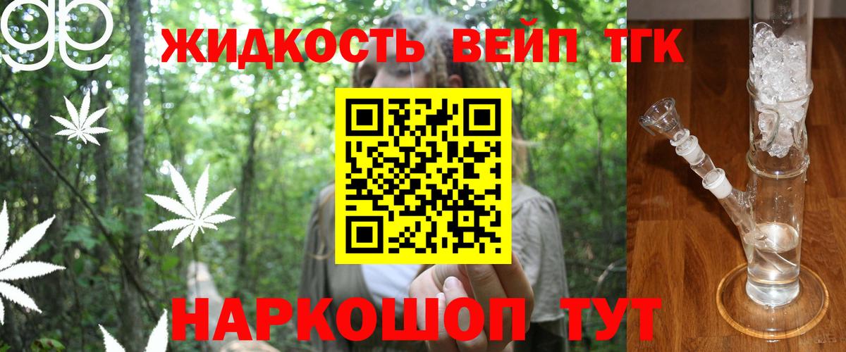 Дистиллят ТГК Wax Советск