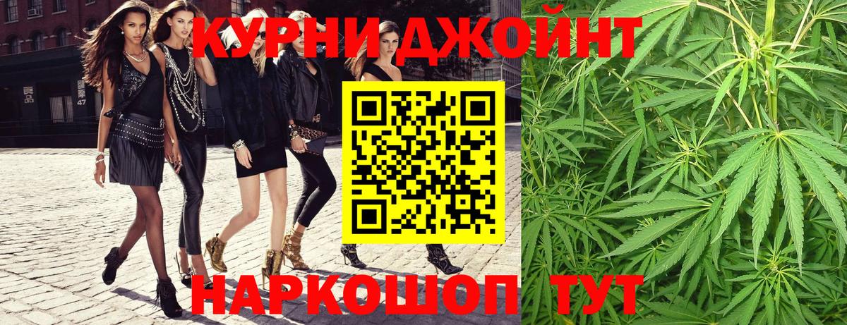 Бошки марихуана конопля Советск