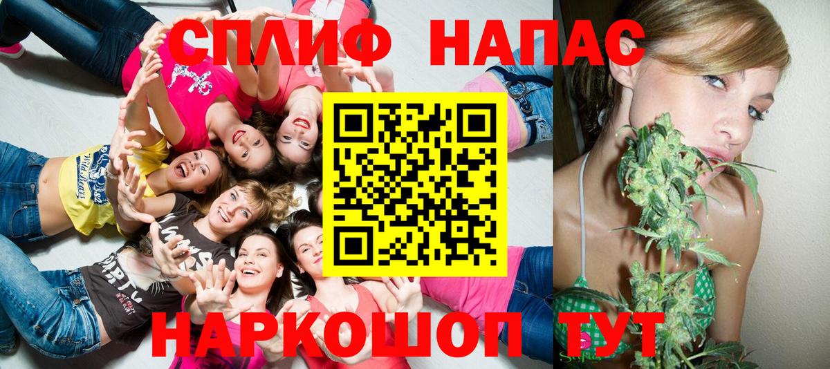Бошки Шишки AK-47  Шишки марихуана марихуана  Каннабис Amnesia  Каннабис тримм  Вход с VPN  Советск 